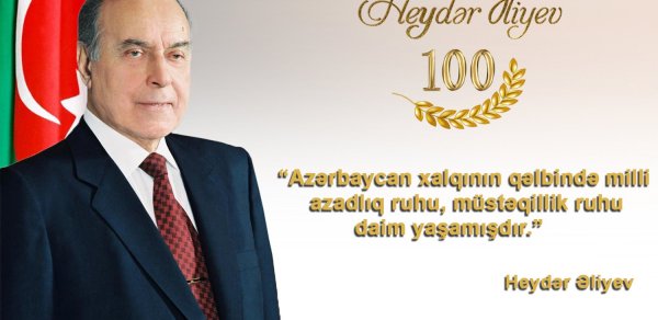 SİYASƏT