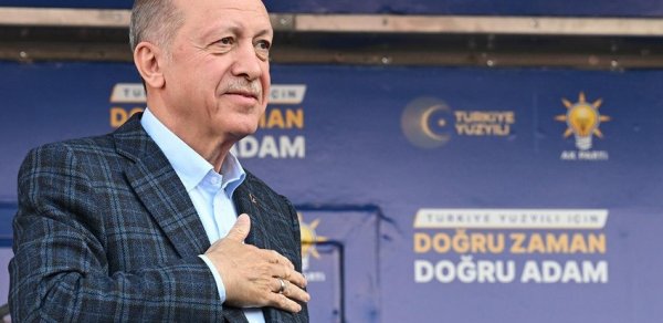 DÜNYA