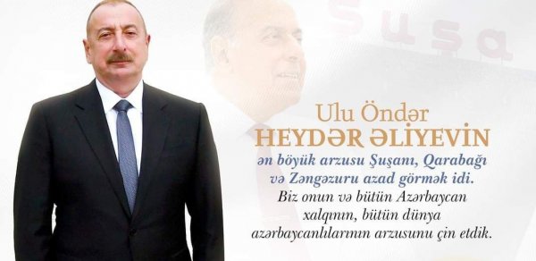 SİYASƏT