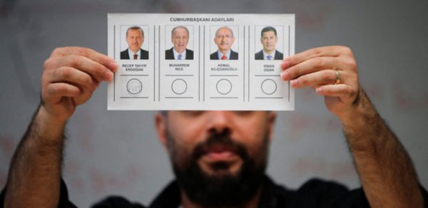 DÜNYA