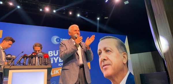 DÜNYA