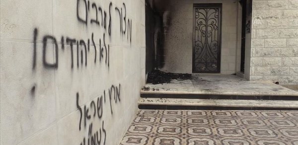 DÜNYA
