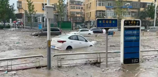 DÜNYA