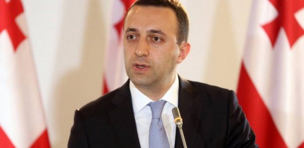 DÜNYA