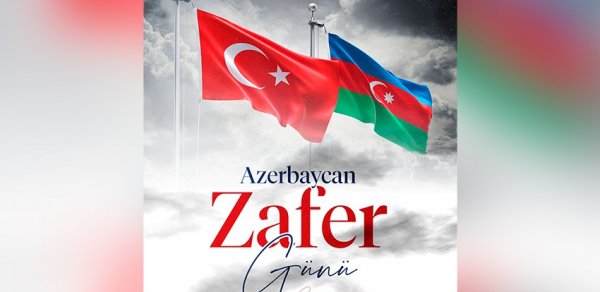 DÜNYA