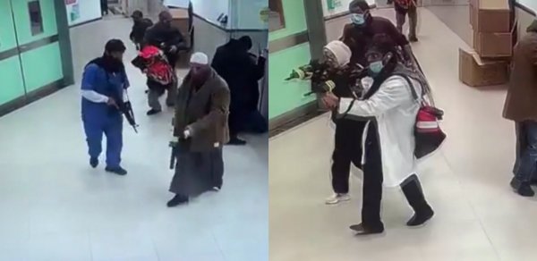 DÜNYA
