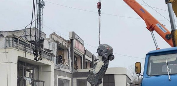 DÜNYA