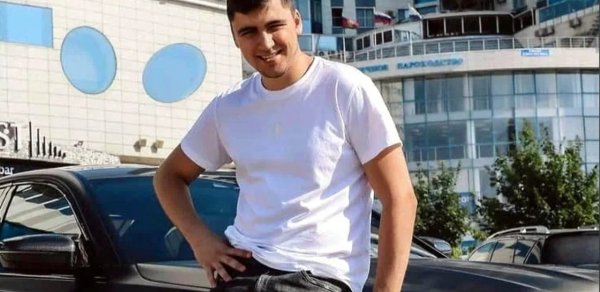 MAQAZİN