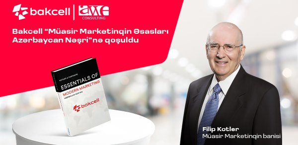 “Bakcell” “Müasir Marketinqin Əsasları Azərbaycan Nəşri”nə qoşulub