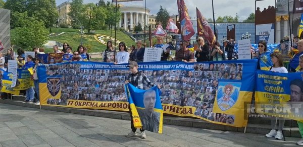 Kiyevdə itkin və əsir düşən hərbçilərin yaxınlarının aksiyası başlayıb