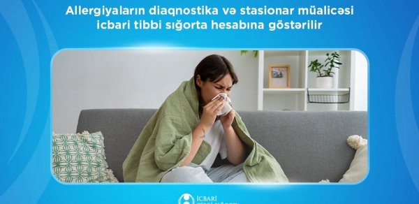 Bu xəstəliyin diaqnostika və müalicəsi İTS hesabına həyata keçirilir