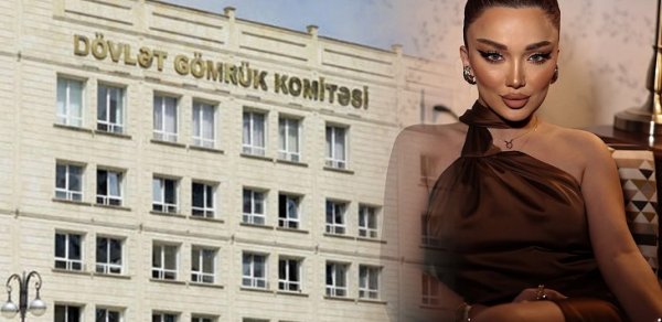 Dövlət Gömrük Komitəsindən Mehinin şikayəti ilə bağlı açıqlama
