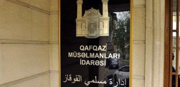 Azərbaycanlı zəvvarların ilk qrupu iyunun 16-da Səudiyyə Ərəbistanından qayıdacaq