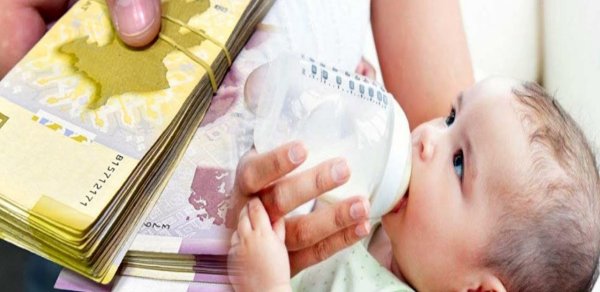 Doğum və ölüm üçün müavinət - 600 manat oldu