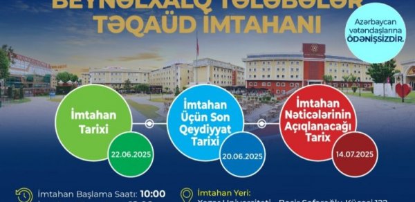 İAU Bakıda təqaüd imtahanı keçirəcək