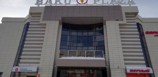 Rusiyada "Baku plaza" ticarət mərkəzində ƏMƏLİYYAT