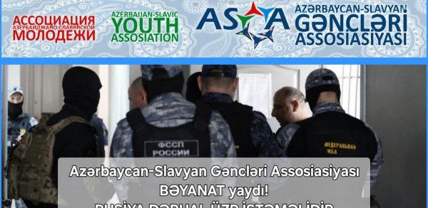 Azərbaycan-Slavyan Gəncləri Assosiasiyası bəyanat yaydı: Rusiya dərhal üzr istəməlidir