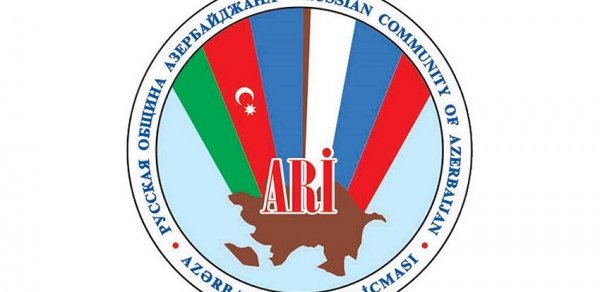Azərbaycanın Rus icması azərbaycanlılara qarşı Rusiya güc strukturlarının qəddar davranışını pisləyir