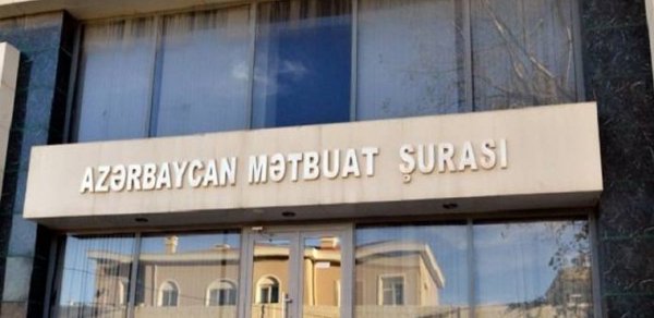 Azərbaycan Mətbuat Şurası beynəlxalq ictimaiyyətə müraciət edib