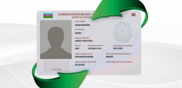 Azərbaycanda şəxsiyyət vəsiqəsinə yaşayış yeri və vətəndaşlıq məlumatları əlavə ediləcək