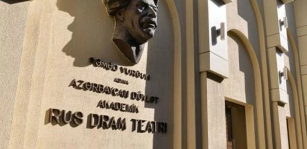 Rusiyada Azərbaycanın mədəni tədbirləri LƏĞV OLUNDU