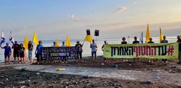İsraildə girovların azadlığı ilə bağlı ümummilli tətil başlayıb