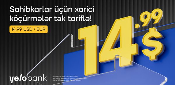 Xarici köçürmələrdə sabit və sərfəli komissiya!