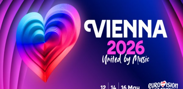 “Eurovision 2026” Vyanada keçiriləcək