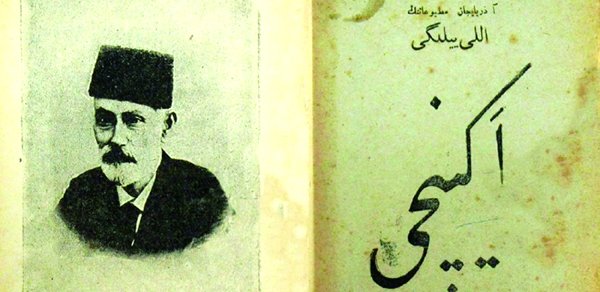 “Həsən Bəy Zərdabi əlini çiynimə qoydu və dedi ki...” – Jurnalist Aygün Hüseyn yazır...