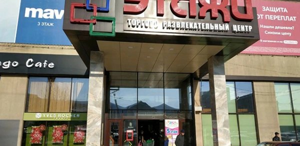 Mahaçqalada ticarət mərkəzində atışma olub