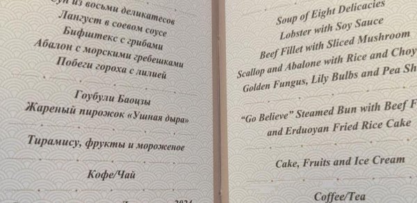 Prezidentlər üçün ziyafətdə bu menyu hazırlanıb - FOTO