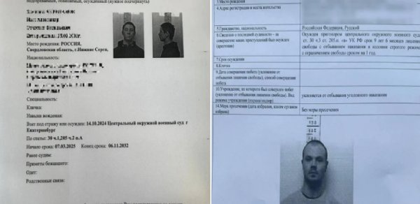 Terrorda ittiham olunan iki məhbus Yekaterinburqda təcridxanadan qaçıb
