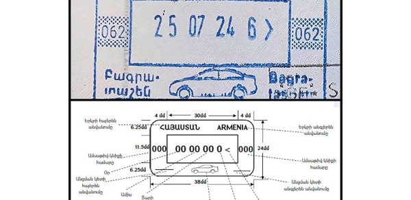 Ermənistan viza möhürlərindən Ağrı dağının təsvirini çıxaracaq