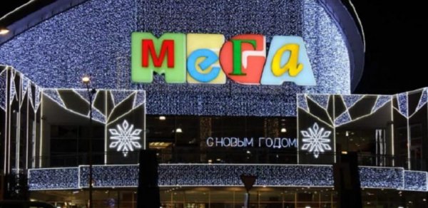 Moskvada bomba təhlükəsi səbəbindən ticarət mərkəzindən 400 nəfər təxliyə olunub