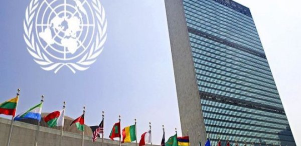 BMT Baş Assambleyası çərçivəsində Fransanın Dənizaşırı ərazilərinə dair beynəlxalq konfrans keçiriləcək