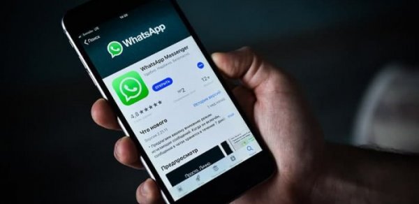 "WhatsApp"a 7 yeni funksiya – istifadəçilər üçün böyük yenilik