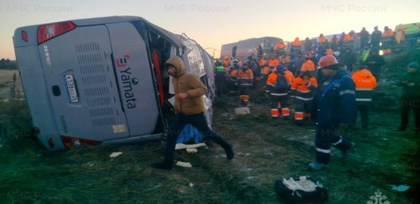 Rusiyada Türkiyə vətəndaşları qəzaya düşüb: 1 ölü, 45 yaralı var