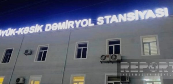 Ermənistana yanacaq daşıyan yük qatarı Böyük Kəsik stansiyasından yola salınıb