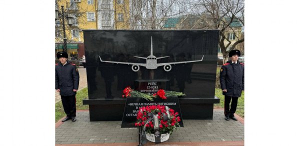 AZAL təyyarəsinin qəzaya uğraması nəticəsində həlak olanların xatirəsinə Qroznıda memorial plitə ucaldılıb