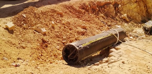 Məhv edilən həmin raketin FOTOSU