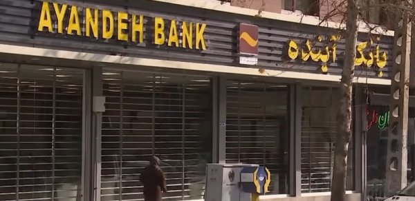Tehranda bank vuruldu: İran qisas mesajı verdi