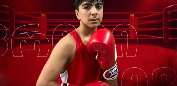 Gürcüstanda azərbaycanlı yeniyetmə boks üzrə ölkə çempionu oldu