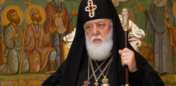 Gürcüstan Patriarxı II İlya vəfat edib