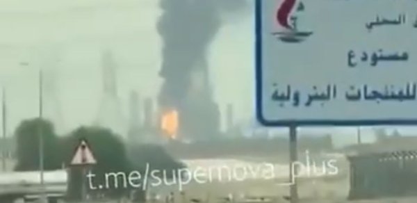 Küveytin ən böyük neft zavadu vuruldu