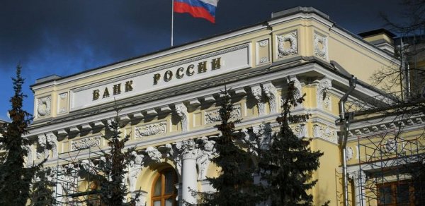 Rusiya Mərkəzi Bankı uçot dərəcəsini 15%-ə endirib