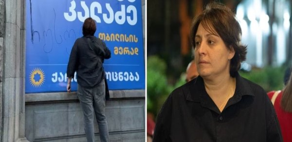 Gürcüstanda partiya lideri həbs olunub