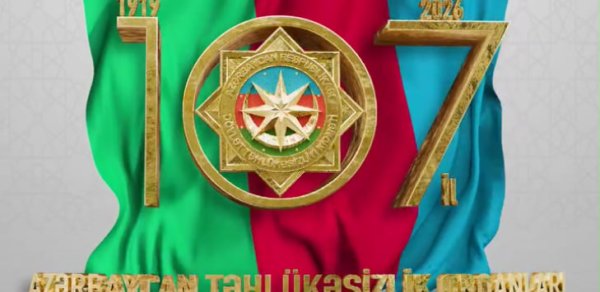 Azərbaycan təhlükəsizlik orqanlarının yaradılmasının 107-ci ildönümüdür