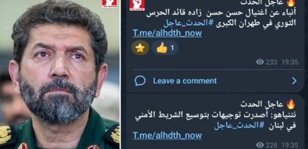 KİV: SEPAH-ın yüksəkrütbəli komandiri öldürüldü