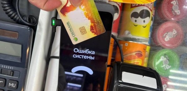 Rusiyada kartla ödənişlər bloklandı