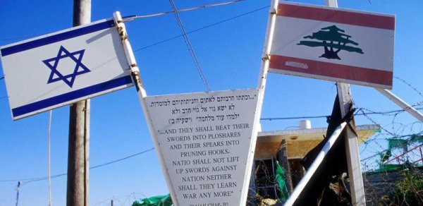 Netanyahu Livan prezidenti ilə görüşəcək - 34 ildən sonra